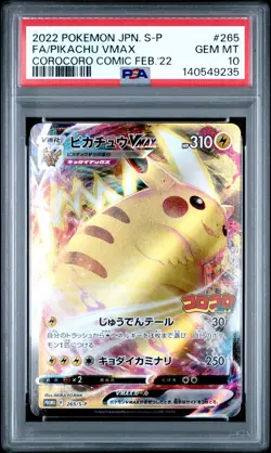 2022 POKEMON JPN S PROMO #265 FULL ART/PIKACHU VMAX PSA 10 - Image 1