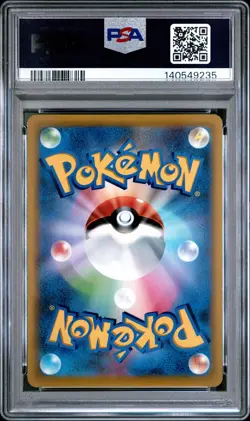 2022 POKEMON JPN S PROMO #265 FULL ART/PIKACHU VMAX PSA 10 - Image 2