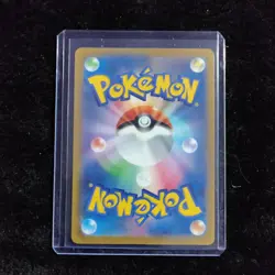 Pokemon Mega Dragonite Ex 126/193 M2a High Class Pack RR Holo Full Art Japanese - Image 2