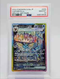 VAPOREON EX 2024 POKEMON JPN SV TERASTAL SPECIAL ART RARE GEM A PSA 10 Q0004 - Image 1