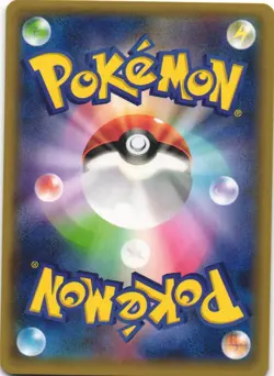 Alolan Ninetales 089/150 GX Ultra Shiny SM8B Rev Foil Japanese Pokemon Card NM - Image 2