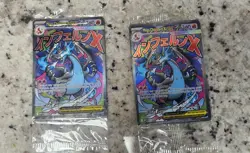 Damaged Pokemon - 2x Mega Charizard X ex 023 and Oricorio ex 024 UPC Promos - Image 1