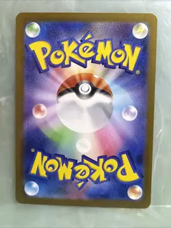Team Rocket's Mewtwo ex SAR 237/193 M2a MEGA Dream ex Pokemon Card Japanese - Image 2