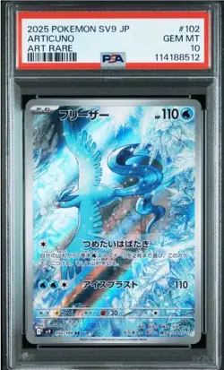 PSA 10 Consecutive Team Rocket's Moltres Zapdos Articuno Pokemon Japanese - Image 4