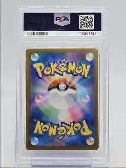 GLACEON EX 2024 POKEMON JAPANESE SV TERASTAL SPECIAL ART RARE PSA 10 Q0004 - Image 2