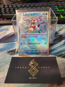 (JP) Froslass 038/187 - sv8a Terastal Festival Pokeball Holo - Pokemon TCG (NM) - Image 1