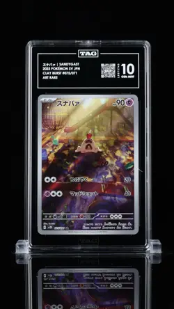 TAG 10 Sandygast 075/071 Art Rare Clay Burst Japanese Pokemon TCG SV2D 2023 - Image 1