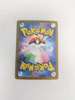 Reshiram ex BWR 174/086 White Flare sv11W Pokemon Card Japanese 2025 from Japan - Image 4