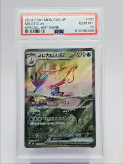 MILOTIC EX 2024 POKEMON JAPANESE SV SPECIAL ART RARE GEM 131/106 PSA 10 Q0004 - Image 1