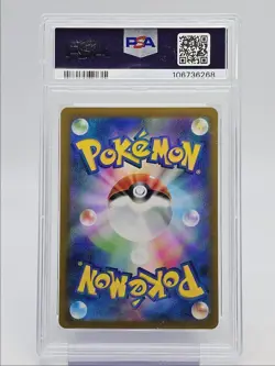 MILOTIC EX 2024 POKEMON JAPANESE SV SPECIAL ART RARE GEM 131/106 PSA 10 Q0004 - Image 2
