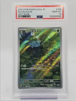 BULBASAUR 2023 POKEMON JPN POKEMON 151 ART RARE FA A 166/165 PSA 10 Q0004 - Image 1