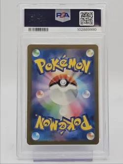 BULBASAUR 2023 POKEMON JPN POKEMON 151 ART RARE FA A 166/165 PSA 10 Q0004 - Image 2