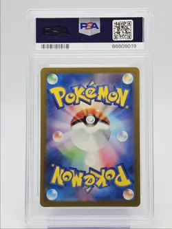 MINCCINO 2024 POKEMON JAPANESE SV WILD FORCE ART RARE 082/071 PSA 10 Q0004 - Image 2