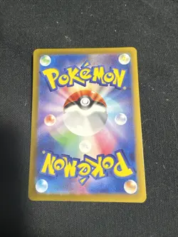 Prime Catcher 148/187 - ACE - Sv8a Terastal Festival - Japanese Pokemon TCG - Image 2