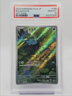 BULBASAUR 2023 POKEMON JPN POKEMON 151 ART RARE FA 166/165 PSA 10 Q0004 - Image 1