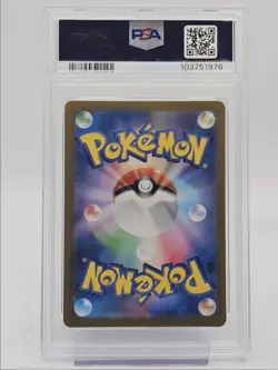 BULBASAUR 2023 POKEMON JPN POKEMON 151 ART RARE FA 166/165 PSA 10 Q0004 - Image 2