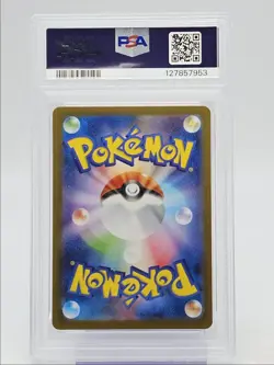 DELIBIRD 2025 POKEMON JAPANESE MEGA SYMPHONIA ART RARE 074/063 PSA 10 Q0004 - Image 2