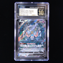 Zacian V | 225/172 | 2022 s12a VSTAR Universe | Pokemon TCG | CGC Pristine 10 - Image 1