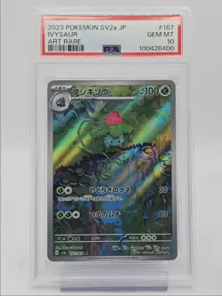 IVYSAUR 2023 POKEMON JPN POKEMON 151 ART RARE FA B 167/165 PSA 10 Q0004 - Image 1