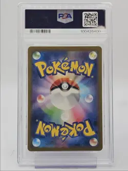 IVYSAUR 2023 POKEMON JPN POKEMON 151 ART RARE FA B 167/165 PSA 10 Q0004 - Image 2