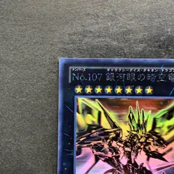 NM Number 107: Galaxy-Eyes Tachyon Dragon LTGY-JP044 Ghost Rare YuGiOh 3970 - Image 2