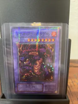 Yu-Gi-Oh P3-02 Meteor B. Dragon Japanese Parallel Rare Card - Image 1