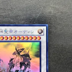 NM Odin, Father of the Aesir STOR-JP040 Ghost Rare YuGiOh 1590 - Image 3