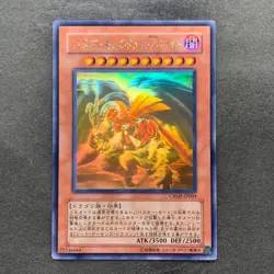 NM Red Dragon Archfiend / Assault Mode CRMS-JP004 Ghost Rare YuGiOh 1180 - Image 1