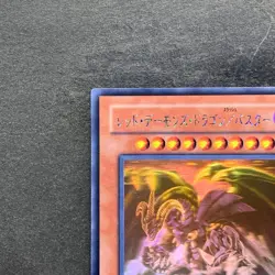 NM Red Dragon Archfiend / Assault Mode CRMS-JP004 Ghost Rare YuGiOh 1180 - Image 2