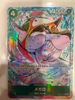 Megalo R EB04-018 [PAR] EGGHEAD CRISIS ONE PIECE Card Game Japanese - Image 1