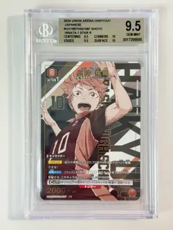 UNION ARENA Haikyu!! UA19BT/HIQ-1-087 R ☆ Hinato Shoyo - Image 2