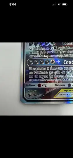 Mega Sableye & Tyranitar GX 226/236 Full Art Holo TAG TEAM FRENCH Pokemon Card - Image 5