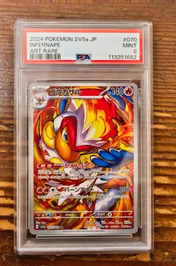 PSA 9 Infernape Art Rare AR 70/66 Crimson Haze sv5a Japanese Pokemon Card Game - Image 1
