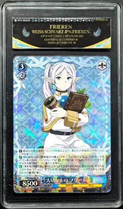Weiss Schwarz Cards JPN. SFN/S108-081 Frieren PCG 10 PRISTINE（same as PSA 10） - Image 1
