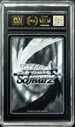 Weiss Schwarz Cards JPN. SFN/S108-081 Frieren PCG 10 PRISTINE（same as PSA 10） - Image 2