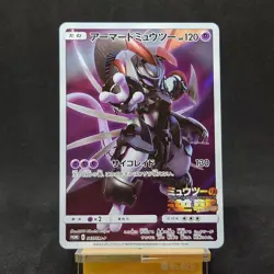 Pokemon Card Armored Mewtwo 365/SM-P Promo Holo Rare Japanese used - Image 1