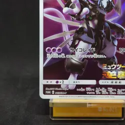 Pokemon Card Armored Mewtwo 365/SM-P Promo Holo Rare Japanese used - Image 4