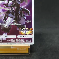 Pokemon Card Armored Mewtwo 365/SM-P Promo Holo Rare Japanese used - Image 5