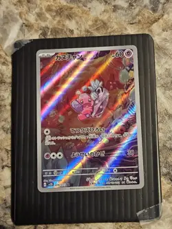 Tinkatink AR 076/071 Clay Burst sv2D Pokemon Card Game Japanese NM - Image 1