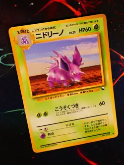 NM JAPANESE Pokemon NIDORINO Card VENDING SERIES 3 (Green) Set #033 Glossy Promo - Image 1