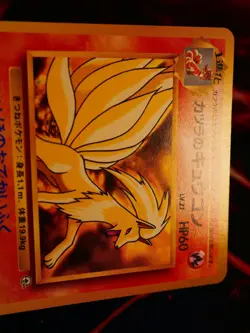 NM JAPANESE Pokemon BLAINE'S NINETALES Card GUREN TOWN GYM DECK#038 NON-HOLO#1 - Image 2