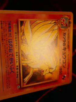 NM JAPANESE Pokemon BLAINE'S NINETALES Card GUREN TOWN GYM DECK#038 NON-HOLO#1 - Image 3
