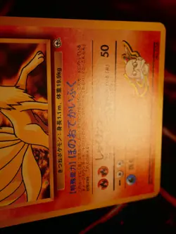 NM JAPANESE Pokemon BLAINE'S NINETALES Card GUREN TOWN GYM DECK#038 NON-HOLO#1 - Image 4
