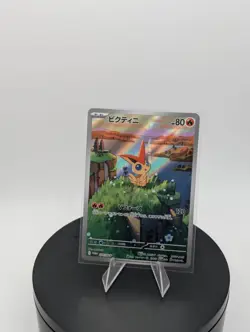 Victini - 271/SV-P 271/SV-P Sv-P Promotional Cards Holo (Japanese) - Image 1