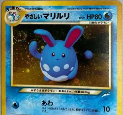 Pokemon Japanese Light Azumarill #184 Holo Rare - 2001 Neo Destiny - NM W/Swirl - Image 2