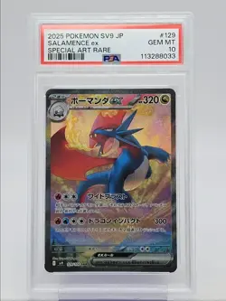 SALAMENCE EX 2025 POKEMON JAPANESE SV BATTLE SPECIAL ART RARE PSA 10 Q0004 - Image 1