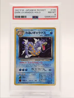 DARK GYARADOS-HOLO 1997 POKEMON JPN ROCKET GANG RARE HOLO 130 PSA 8 Q0004 - Image 1