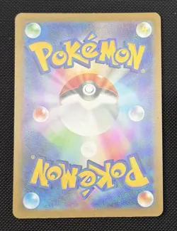 US SELLER - Hop's Trevenant AR 204/193 M2a MEGA Dream ex Pokemon Card Japanese - Image 2