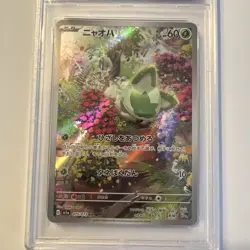 2023 Pokemon Japanese SV1A-TRIPLET Beat #075 Sprigatito Art Rare PSA 10 Gem Mint - Image 2