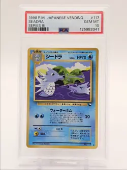 SEADRA 1998 POKEMON JAPANESE VENDING SERIES III UNCOMMON GEM 117 PSA 10 Q0004 - Image 1